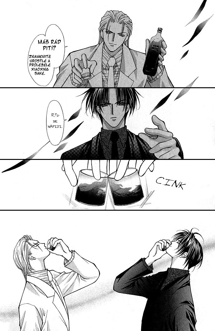 Haou Airen vol02 c008 page074.jpg